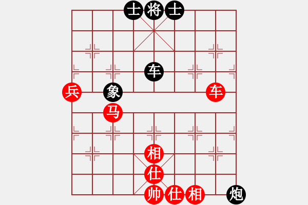 象棋棋譜圖片：名劍之問情(9段)-和-奕網(wǎng)情深深(9段) - 步數(shù)：98 