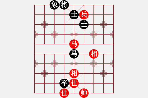 象棋棋譜圖片：碧荷青蓮(4段)-和-魔刀轉(zhuǎn)世(9段) - 步數(shù)：160 