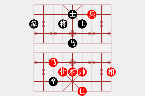 象棋棋譜圖片：碧荷青蓮(4段)-和-魔刀轉(zhuǎn)世(9段) - 步數(shù)：210 