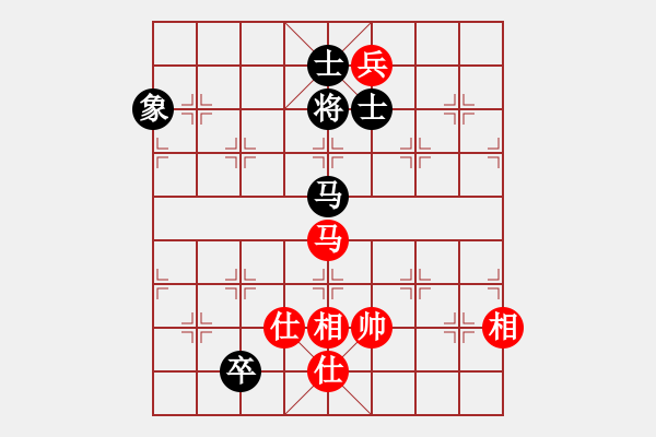 象棋棋譜圖片：碧荷青蓮(4段)-和-魔刀轉(zhuǎn)世(9段) - 步數(shù)：220 