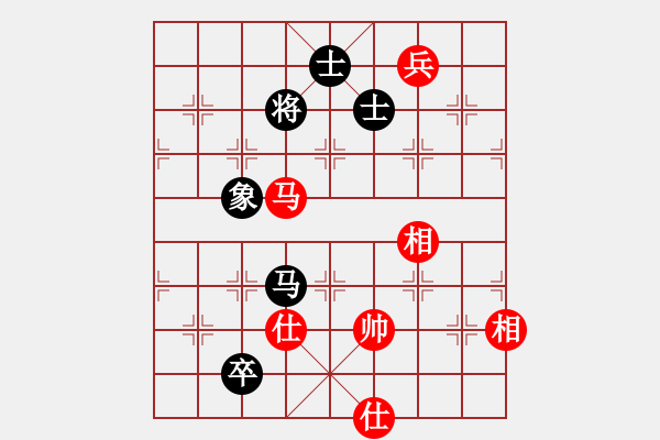 象棋棋譜圖片：碧荷青蓮(4段)-和-魔刀轉(zhuǎn)世(9段) - 步數(shù)：230 