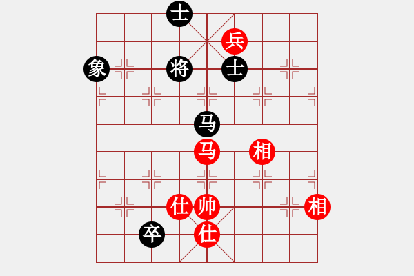 象棋棋譜圖片：碧荷青蓮(4段)-和-魔刀轉(zhuǎn)世(9段) - 步數(shù)：240 