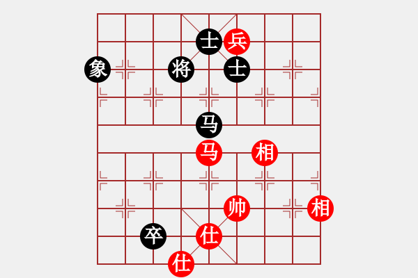 象棋棋譜圖片：碧荷青蓮(4段)-和-魔刀轉(zhuǎn)世(9段) - 步數(shù)：250 