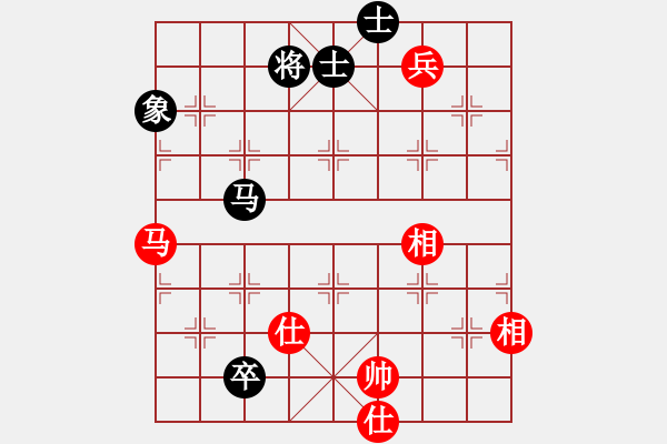 象棋棋譜圖片：碧荷青蓮(4段)-和-魔刀轉(zhuǎn)世(9段) - 步數(shù)：280 