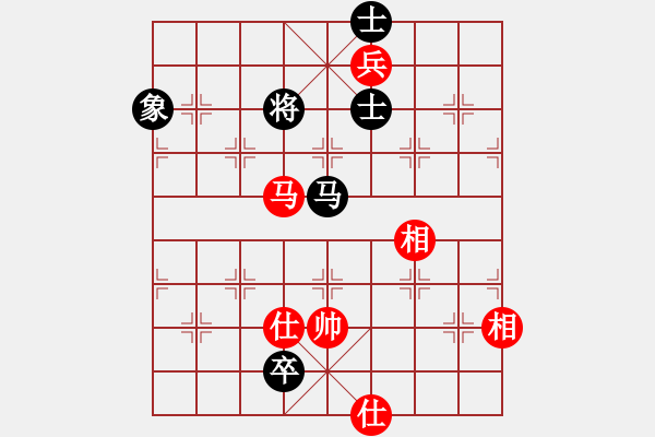 象棋棋譜圖片：碧荷青蓮(4段)-和-魔刀轉(zhuǎn)世(9段) - 步數(shù)：290 