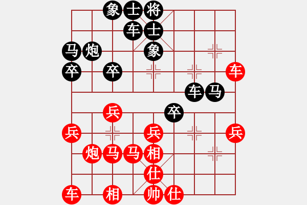 象棋棋譜圖片：碧荷青蓮(4段)-和-魔刀轉(zhuǎn)世(9段) - 步數(shù)：30 