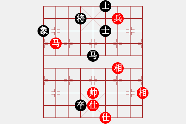 象棋棋譜圖片：碧荷青蓮(4段)-和-魔刀轉(zhuǎn)世(9段) - 步數(shù)：300 