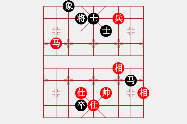 象棋棋譜圖片：碧荷青蓮(4段)-和-魔刀轉(zhuǎn)世(9段) - 步數(shù)：310 