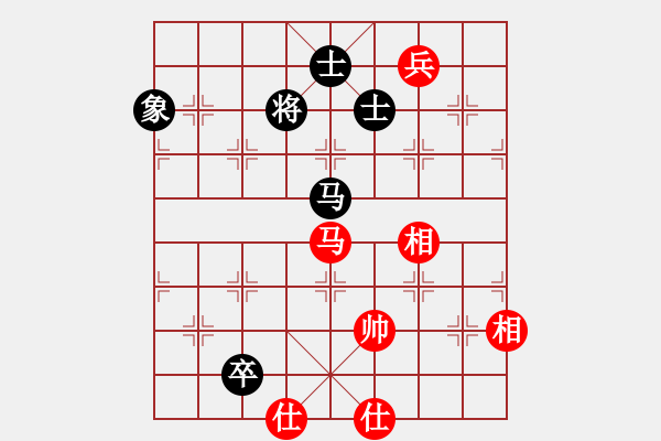 象棋棋譜圖片：碧荷青蓮(4段)-和-魔刀轉(zhuǎn)世(9段) - 步數(shù)：330 