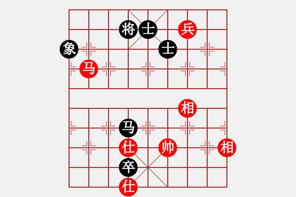 象棋棋譜圖片：碧荷青蓮(4段)-和-魔刀轉(zhuǎn)世(9段) - 步數(shù)：340 