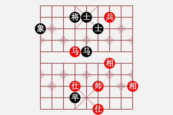 象棋棋譜圖片：碧荷青蓮(4段)-和-魔刀轉(zhuǎn)世(9段) - 步數(shù)：390 