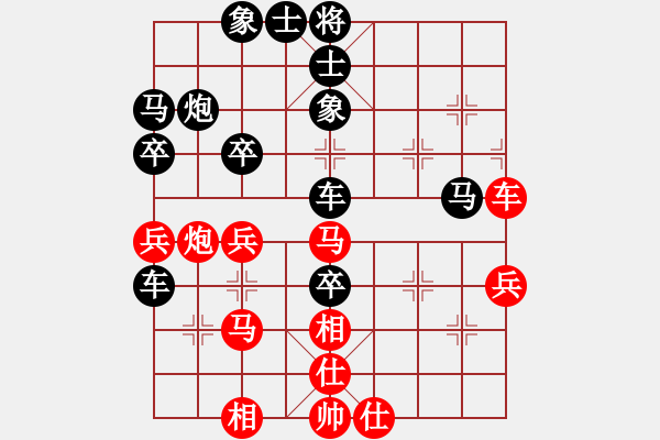 象棋棋譜圖片：碧荷青蓮(4段)-和-魔刀轉(zhuǎn)世(9段) - 步數(shù)：40 