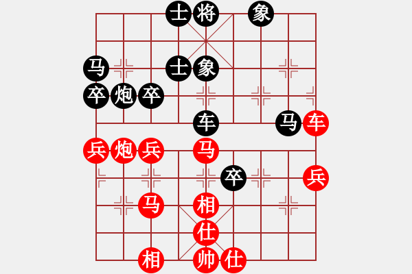 象棋棋譜圖片：碧荷青蓮(4段)-和-魔刀轉(zhuǎn)世(9段) - 步數(shù)：50 