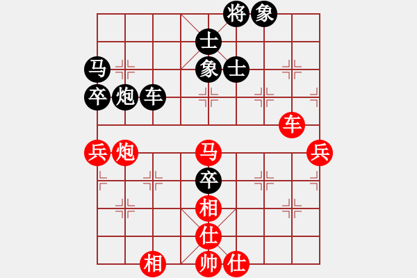 象棋棋譜圖片：碧荷青蓮(4段)-和-魔刀轉(zhuǎn)世(9段) - 步數(shù)：80 