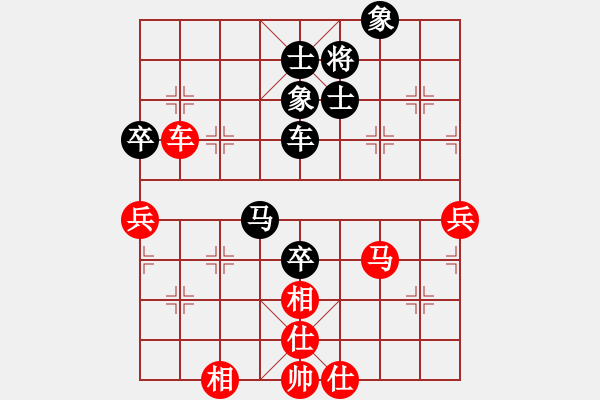 象棋棋譜圖片：碧荷青蓮(4段)-和-魔刀轉(zhuǎn)世(9段) - 步數(shù)：90 