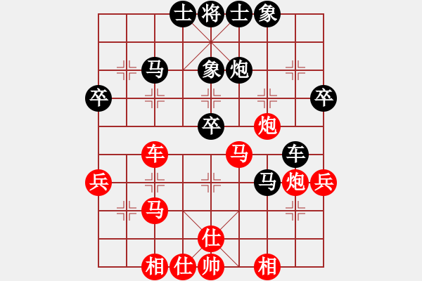 象棋棋譜圖片：中炮直橫車對(duì)屏風(fēng)馬兩頭蛇紅兌三七兵對(duì)黑右炮巡河 （紅平七炮）  悟到得到(3段)-和-大兵小兵(3段 - 步數(shù)：50 