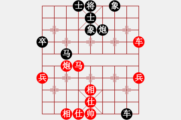 象棋棋譜圖片：中炮直橫車對(duì)屏風(fēng)馬兩頭蛇紅兌三七兵對(duì)黑右炮巡河 （紅平七炮）  悟到得到(3段)-和-大兵小兵(3段 - 步數(shù)：70 