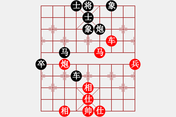 象棋棋譜圖片：中炮直橫車對(duì)屏風(fēng)馬兩頭蛇紅兌三七兵對(duì)黑右炮巡河 （紅平七炮）  悟到得到(3段)-和-大兵小兵(3段 - 步數(shù)：80 