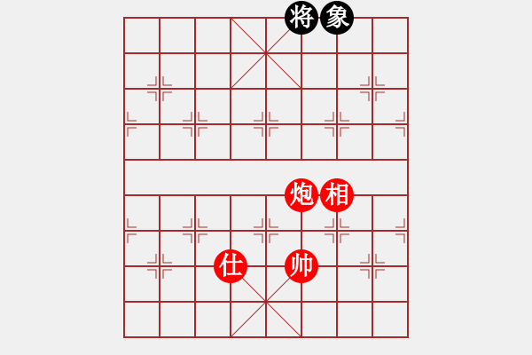 象棋棋譜圖片：第 412 題 - 象棋巫師魔法學(xué)校Ⅱ - 步數(shù)：30 