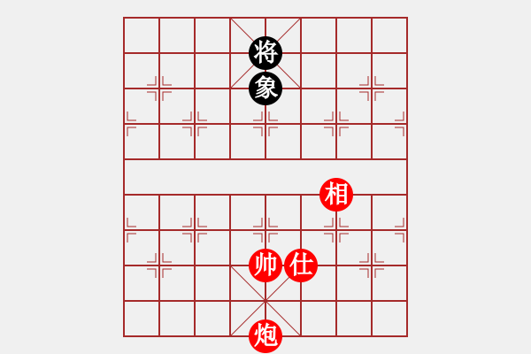 象棋棋譜圖片：第 412 題 - 象棋巫師魔法學(xué)校Ⅱ - 步數(shù)：40 