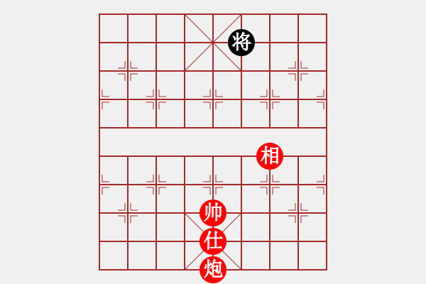 象棋棋譜圖片：第 412 題 - 象棋巫師魔法學(xué)校Ⅱ - 步數(shù)：50 