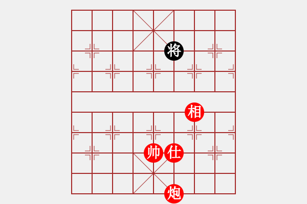 象棋棋譜圖片：第 412 題 - 象棋巫師魔法學(xué)校Ⅱ - 步數(shù)：53 