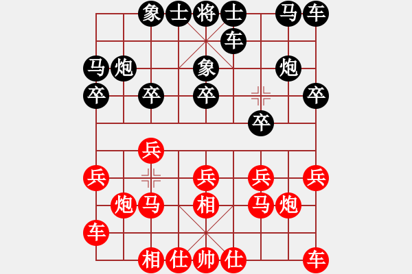 象棋棋譜圖片：第08輪 第01臺(tái) 菲律賓 莊宏明 先和 福州 王石 - 步數(shù)：10 