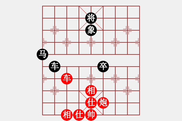 象棋棋譜圖片：第08輪 第01臺(tái) 菲律賓 莊宏明 先和 福州 王石 - 步數(shù)：110 