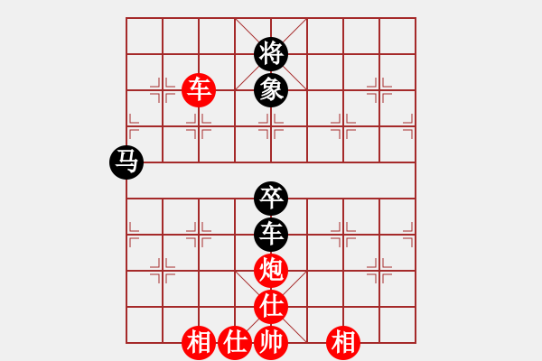 象棋棋譜圖片：第08輪 第01臺(tái) 菲律賓 莊宏明 先和 福州 王石 - 步數(shù)：120 