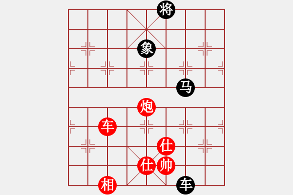 象棋棋譜圖片：第08輪 第01臺(tái) 菲律賓 莊宏明 先和 福州 王石 - 步數(shù)：140 