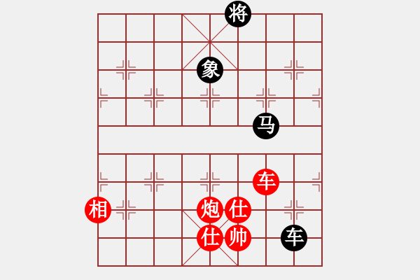 象棋棋譜圖片：第08輪 第01臺(tái) 菲律賓 莊宏明 先和 福州 王石 - 步數(shù)：150 