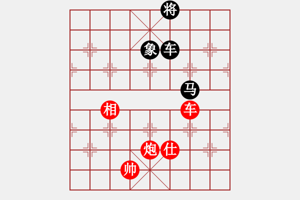 象棋棋譜圖片：第08輪 第01臺(tái) 菲律賓 莊宏明 先和 福州 王石 - 步數(shù)：170 