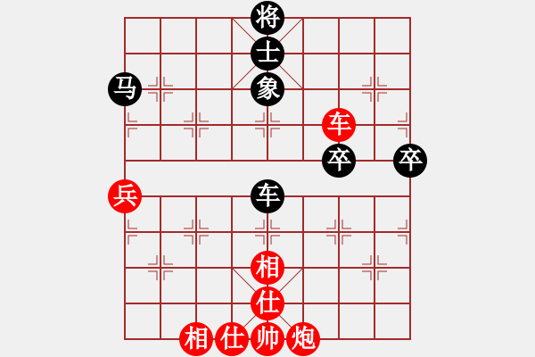 象棋棋譜圖片：第08輪 第01臺(tái) 菲律賓 莊宏明 先和 福州 王石 - 步數(shù)：90 