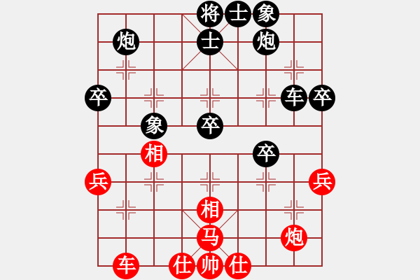 象棋棋譜圖片：中炮屏風(fēng)馬進(jìn)七兵 紅進(jìn)馬，黑棄子 - 步數(shù)：50 