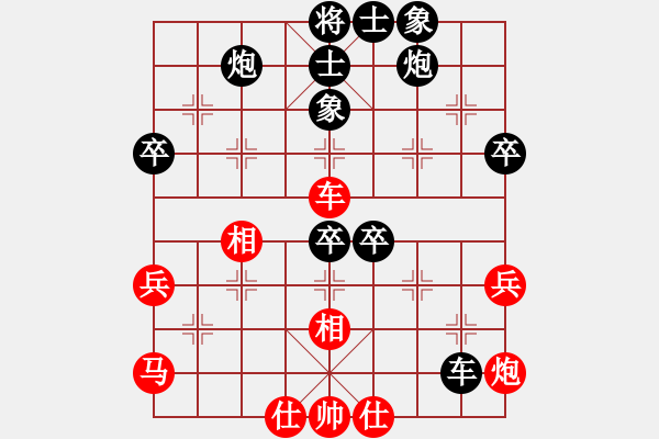 象棋棋譜圖片：中炮屏風(fēng)馬進(jìn)七兵 紅進(jìn)馬，黑棄子 - 步數(shù)：60 