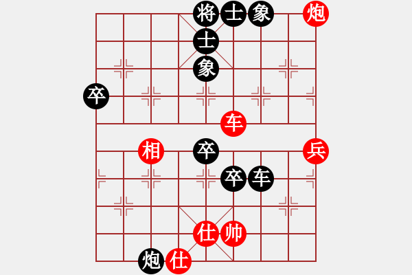 象棋棋譜圖片：中炮屏風(fēng)馬進(jìn)七兵 紅進(jìn)馬，黑棄子 - 步數(shù)：76 