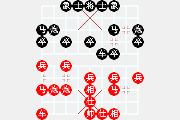 象棋棋譜圖片：象棋小新(日帥)-和-nghiemcm(月將) - 步數(shù)：20 