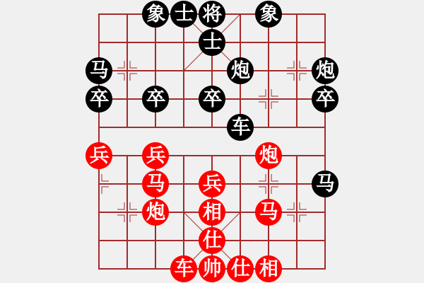 象棋棋譜圖片：象棋小新(日帥)-和-nghiemcm(月將) - 步數(shù)：30 