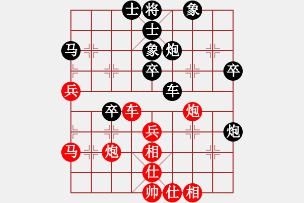 象棋棋譜圖片：象棋小新(日帥)-和-nghiemcm(月將) - 步數(shù)：40 