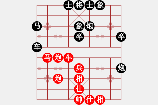 象棋棋譜圖片：象棋小新(日帥)-和-nghiemcm(月將) - 步數(shù)：44 