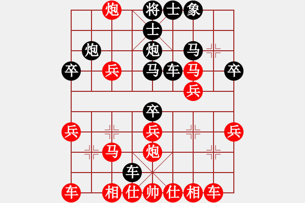 象棋棋譜圖片：醉棋渡河[黑] -VS- 內(nèi)蒙學(xué)棋[紅] - 步數(shù)：28 