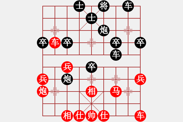 象棋棋譜圖片：南塘小蝦(9段)-勝-天翼(月將) - 步數(shù)：40 