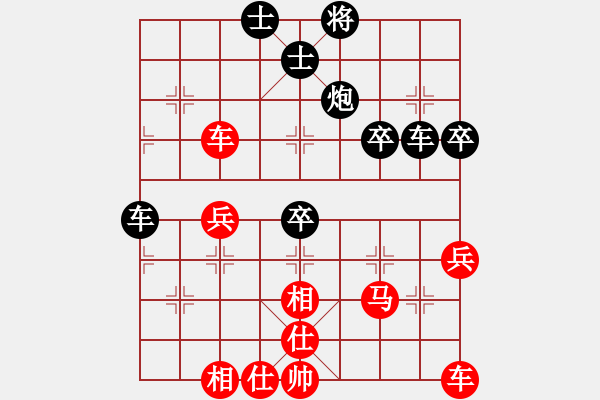 象棋棋譜圖片：南塘小蝦(9段)-勝-天翼(月將) - 步數(shù)：50 