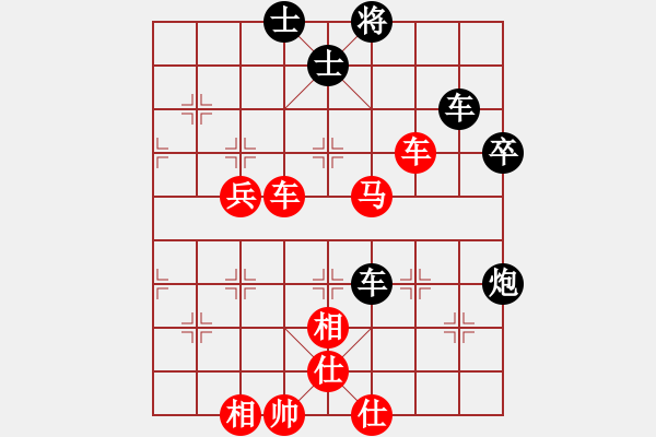 象棋棋譜圖片：南塘小蝦(9段)-勝-天翼(月將) - 步數(shù)：73 