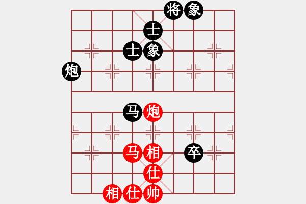 象棋棋譜圖片：以德服人(9星)-和-eedaa(天罡) - 步數(shù)：100 