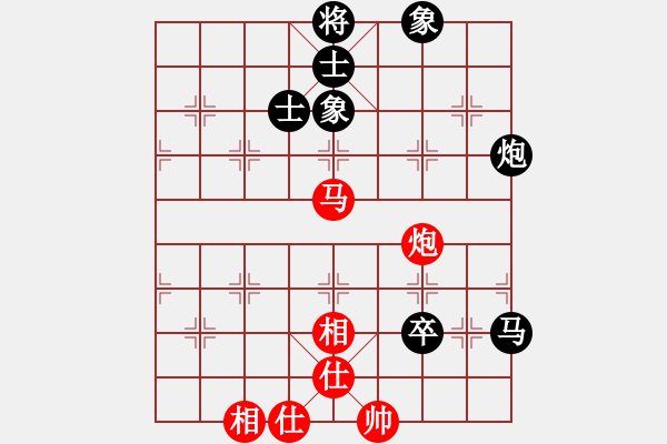 象棋棋譜圖片：以德服人(9星)-和-eedaa(天罡) - 步數(shù)：110 