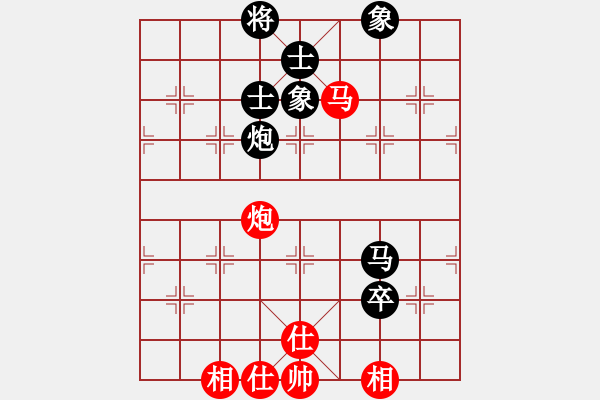 象棋棋譜圖片：以德服人(9星)-和-eedaa(天罡) - 步數(shù)：120 