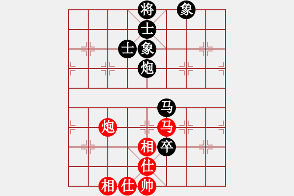 象棋棋譜圖片：以德服人(9星)-和-eedaa(天罡) - 步數(shù)：130 