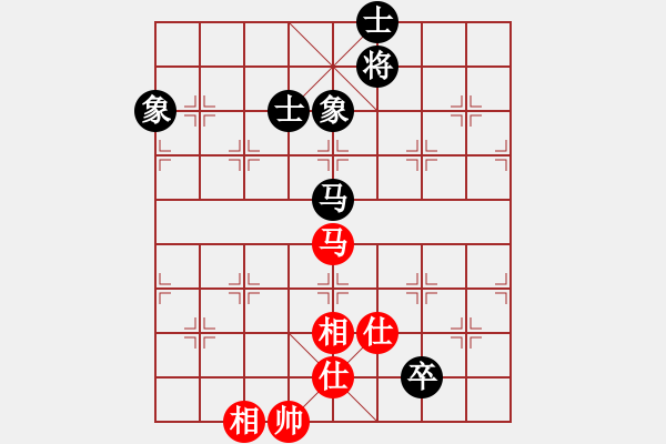 象棋棋譜圖片：以德服人(9星)-和-eedaa(天罡) - 步數(shù)：230 