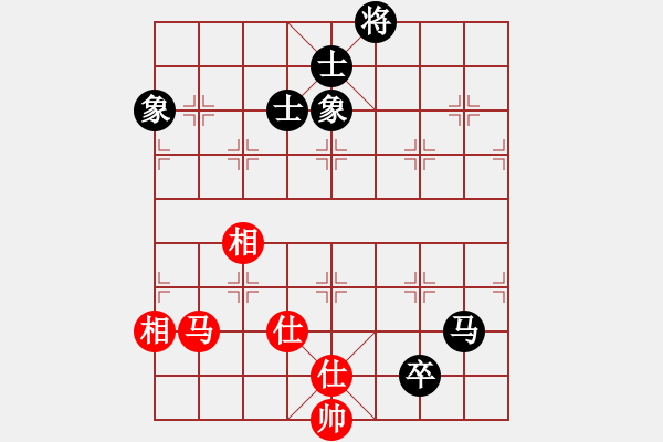 象棋棋譜圖片：以德服人(9星)-和-eedaa(天罡) - 步數(shù)：250 